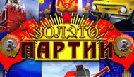 Игровой автомат Золото Партии